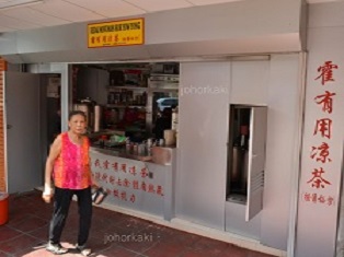 Kok Yow Yong Herbal Stall Desaru's beaches