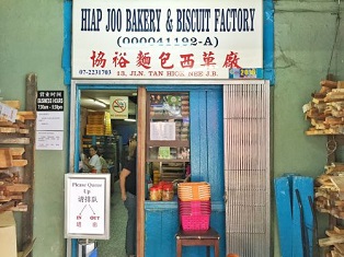 Hiap Joo Bakery Desaru's beaches